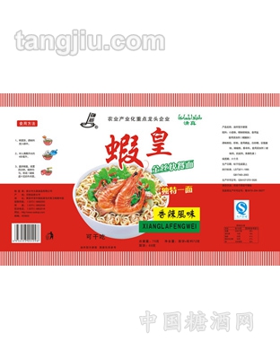 香辣味虾皇
