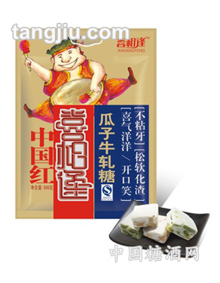 中国红瓜子牛扎糖500g