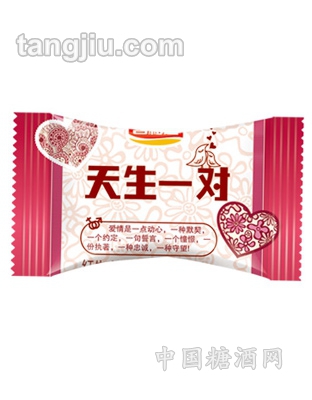 天生一对硬糖