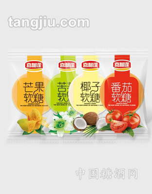 喜相逢果蔬软糖