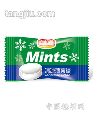 喜相逢清凉薄荷糖