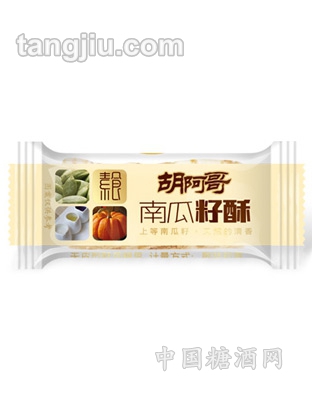 胡阿哥南瓜子酥透明装