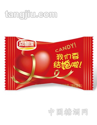 我们结婚啦软糖