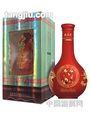 大夏贡酒窖藏