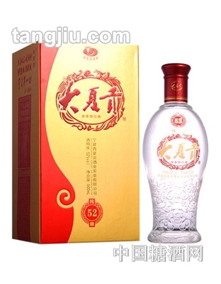 纯粮大夏贡酒52度