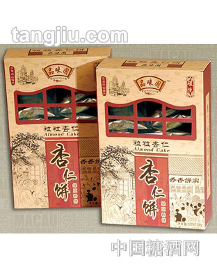 品味园炭烧杏仁饼