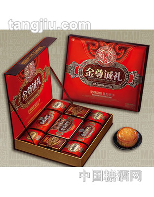 香香月饼金尊诚礼