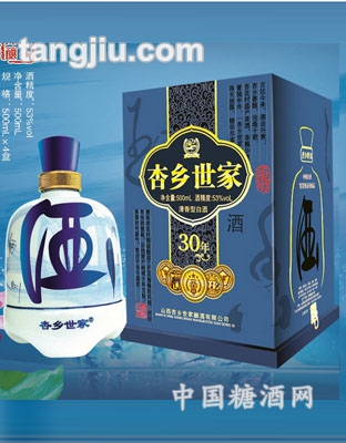 杏乡世家30年陈酿