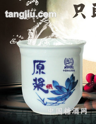 国瓷口杯酒