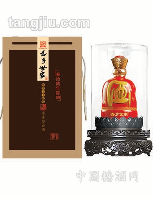 36年陈酿-国酿贰号