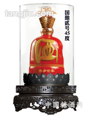 36年陈酿-国酿贰号45度