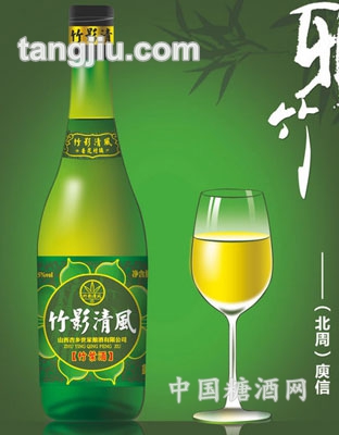 竹影清风（光瓶）