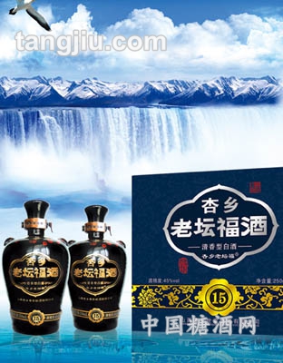 15年老坛福（双坛）