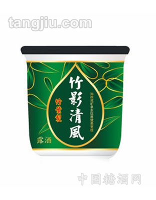 竹影清风酒