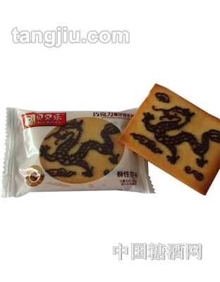 豫吉巧克力雕花系列饼干（龙）