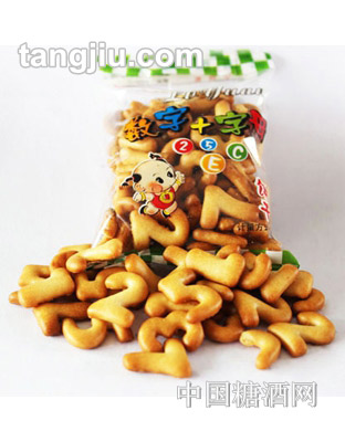 豫吉数字饼干