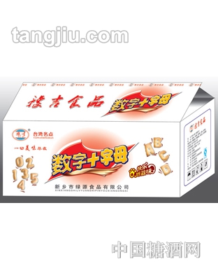豫吉数字+字母饼干