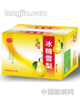 双润新品——冰糖雪梨