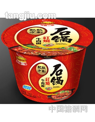派力特石锅红烧牛肉面