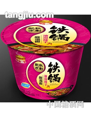 派力特铁锅-油泼辣子酸汤面
