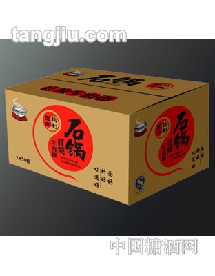 派力特石锅-红烧牛肉面