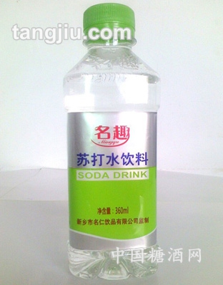 名趣苏打水360ml