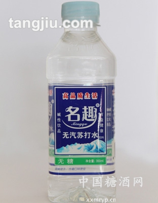 名趣苏打水350ml