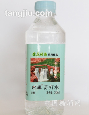 名趣无糖苏打水350ml