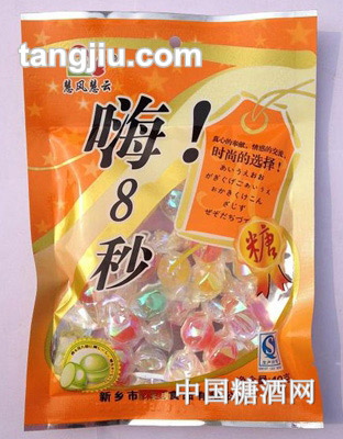 慧风慧云嗨8秒糖40g