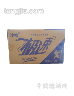 极速能量释放饮料箱