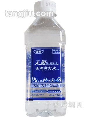 无汽苏打水（单瓶）350ml