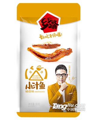 16g小汁鱼秘香味