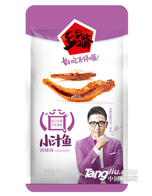 16g小汁鱼诱辣味