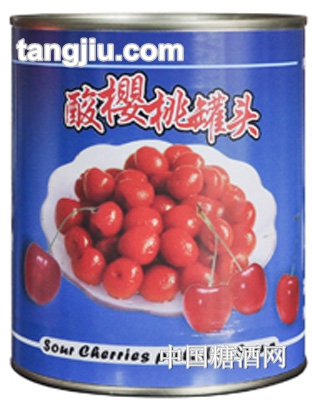 兴雅酸樱桃罐头850g