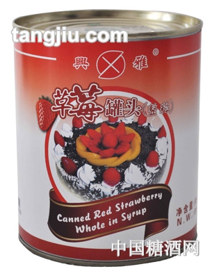 兴雅糖水草莓罐头(整粒)850g