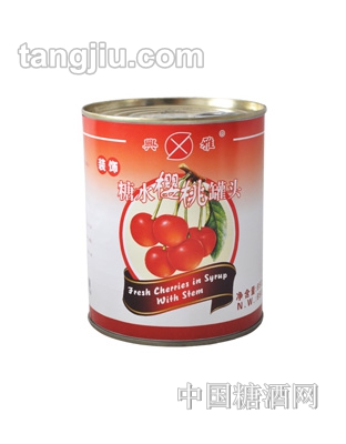 兴雅糖水樱桃罐头（装饰）850g