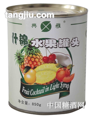 兴雅什锦水果罐头850g
