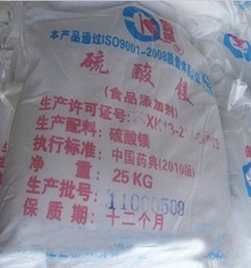 供应硫酸镁的生产厂家，硫酸镁的价格