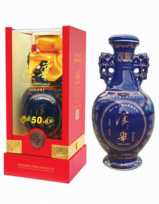 世纪宝典2