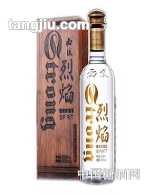 西域烈焰葡萄蒸馏酒