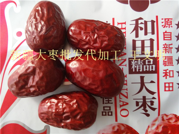 会销礼品新疆红枣批发一手货源
