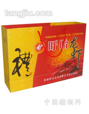 1100克装猫耳湖牌龙虾手提袋