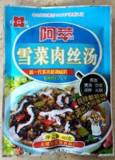无锡市星源食品厂专业研发调味料，定制代加工调味料，
