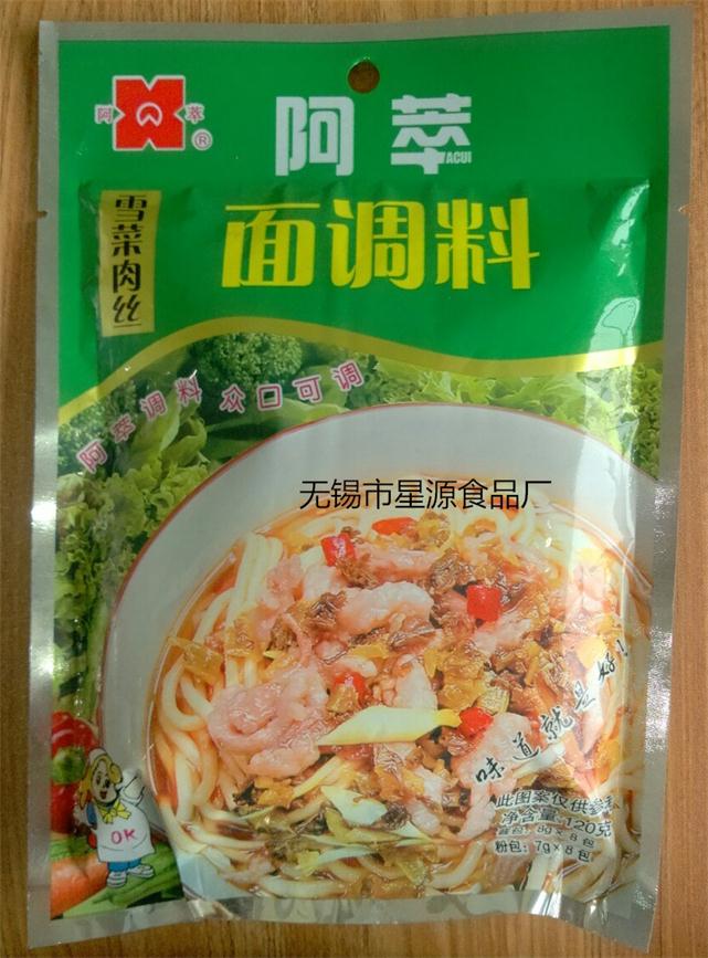 无锡阿萃面条调味料包雪菜肉丝面调料