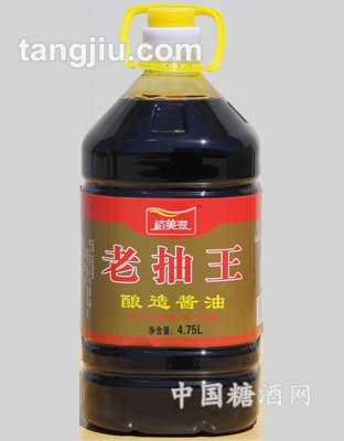 老抽王4.75升