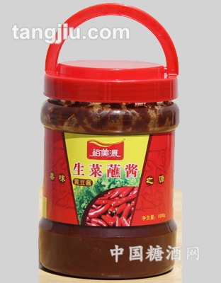 生菜蘸酱1800克