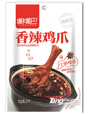香辣鸡爪