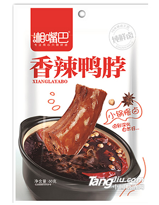 香辣鸭脖