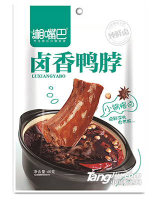 卤香鸭脖