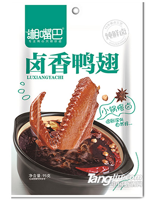 卤香鸭翅